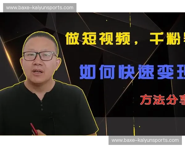 直播大师赛:点燃风口的直播新纪元 直播大师赛:点燃风口的直播新纪元